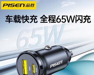 带插头的车充电器叫什么？它的工作原理是什么？