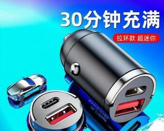 带插头的车充电器叫什么？它的工作原理是什么？
