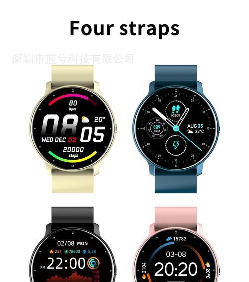 智能手表台架的安装步骤是什么？安装过程中可能遇到哪些问题？