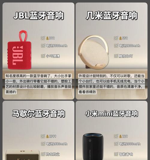 超市音箱如何使用才能听到声音？