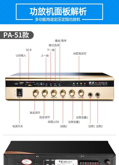 超市音箱如何使用才能听到声音？