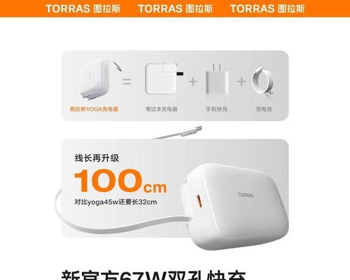 苹果伸缩头充电器使用方法是什么？
