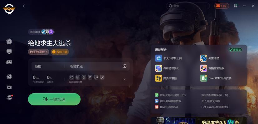 吃鸡游戏最低配置服务器要求是什么？