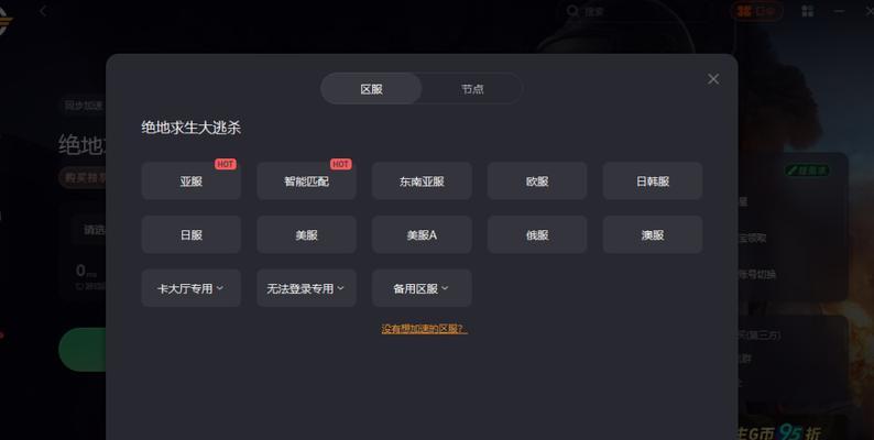 吃鸡游戏最低配置服务器要求是什么？