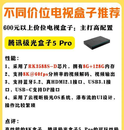 不使用机顶盒如何观看电视直播？有哪些替代方案？