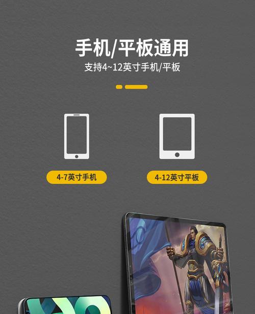 平板电脑和手机如何平衡使用？有哪些技巧？