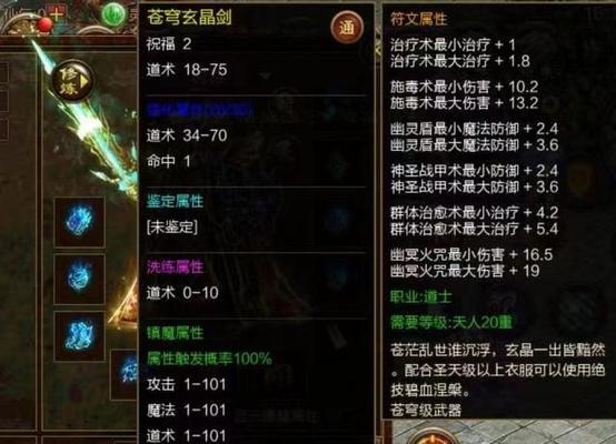 网吧传奇服务器登录方法是什么？