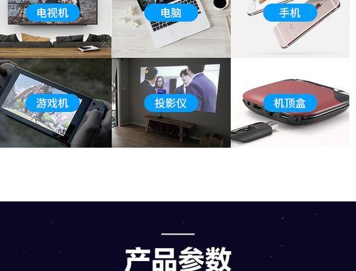 如何调整客厅电视音箱至白色？