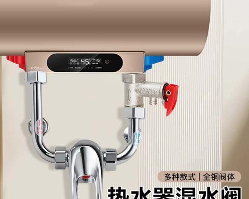 热水器阀体上的英文标识代表什么？