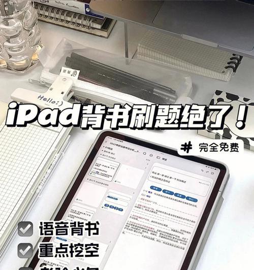 平板的试卷怎么复印到电脑上？具体步骤是什么？