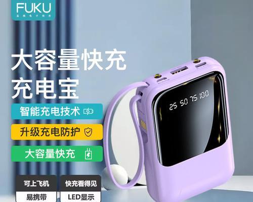 德克士充电器灯不亮怎么回事？如何解决？