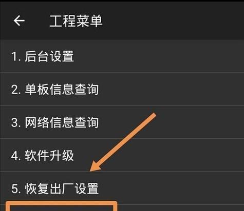 华为电脑恢复充满电的方法是什么？如何延长电池寿命？