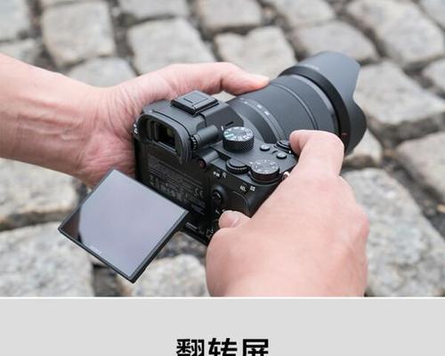 索尼相机出现灯光屏闪现象如何处理？常见原因有哪些？