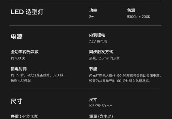 索尼相机出现灯光屏闪现象如何处理？常见原因有哪些？