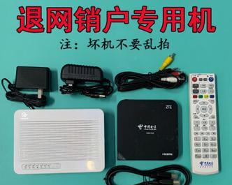 电视机电信机顶盒隐藏方法？如何让机顶盒不显眼？
