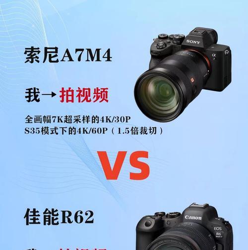 索尼老款相机旋钮故障如何修复？