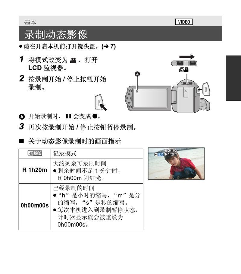 手机摄像头扫描器如何操作？使用过程中有哪些常见问题？