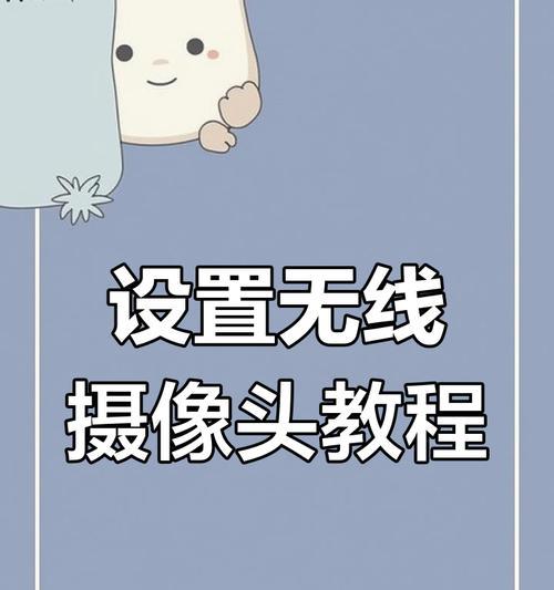 手机摄像头扫描器如何操作？使用过程中有哪些常见问题？