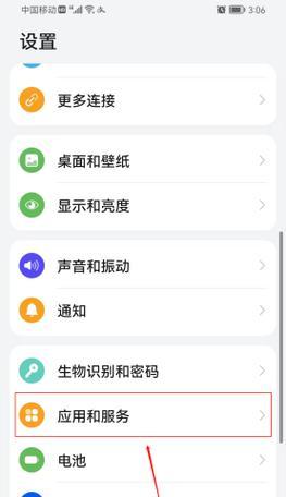 手机摄像头扫描器如何操作？使用过程中有哪些常见问题？