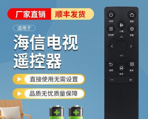 海信电视遥控器怎么解绑机顶盒？解绑后如何重新绑定？