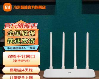 今日头条千兆路由器性能如何？