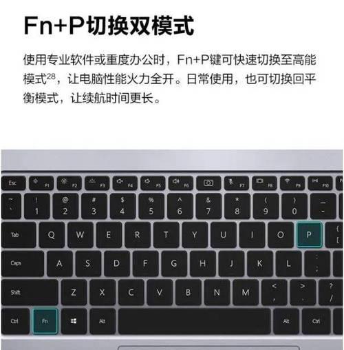 华为笔记本显卡性能不足如何解决？