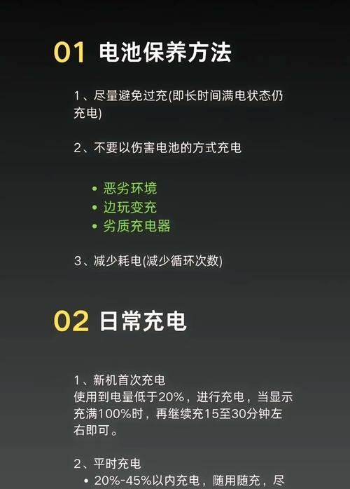 智能手表电池寿命如何延长？
