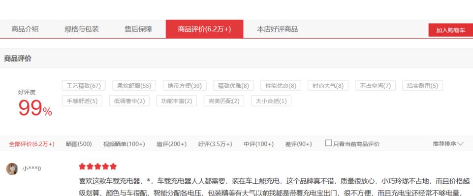 寻找充电器软件的下载途径有哪些？