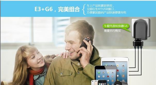 寻找充电器软件的下载途径有哪些？