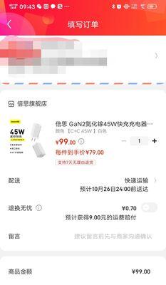 寻找充电器软件的下载途径有哪些？