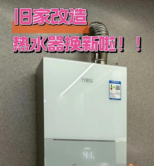 老房子热水器接法是什么？