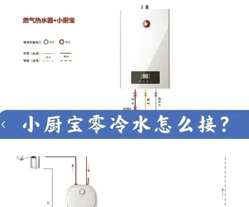 老房子热水器接法是什么？