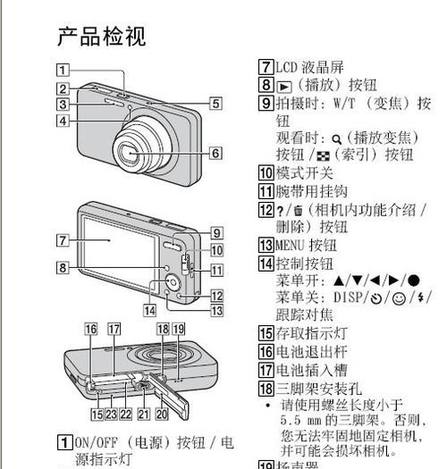 淘宝如何抢购索尼相机会员？有什么技巧？