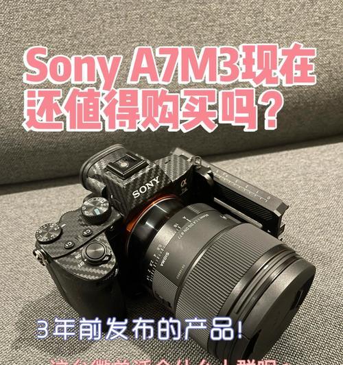 淘宝如何抢购索尼相机会员？有什么技巧？