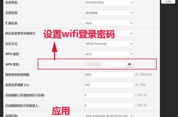 品牌路由器面板设置方法是什么？