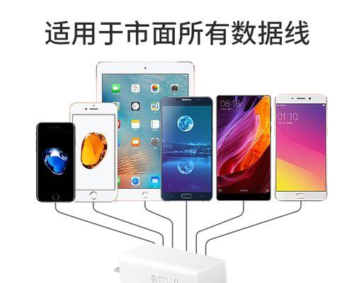 两头都是大头的充电器名称是什么？