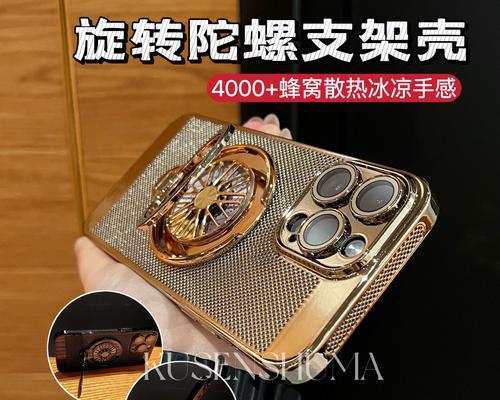 苹果手机壳解压手机壳如何拆卸？拆卸步骤是什么？