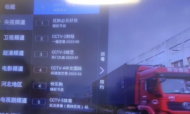 隐藏式电视机顶盒安装步骤是什么？需要专业人员吗？
