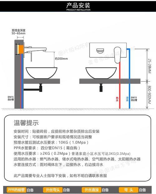 隐藏式电视机顶盒安装步骤是什么？需要专业人员吗？