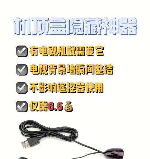 隐藏式电视机顶盒安装步骤是什么？需要专业人员吗？