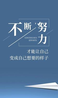苹果手机录制励志语音文件的方法是什么？