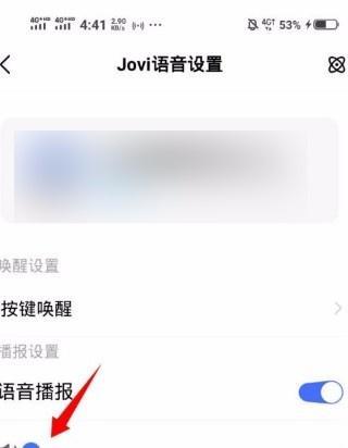 苹果手机录制励志语音文件的方法是什么？