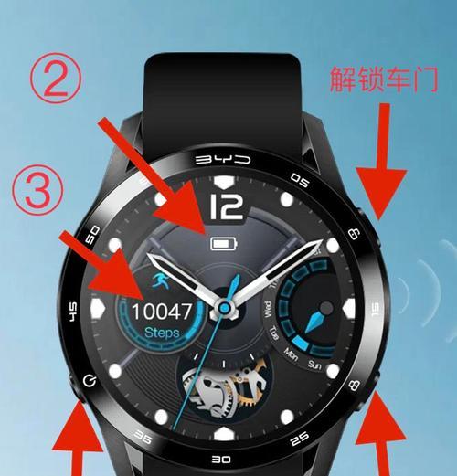 比亚迪元智能手表如何适配？使用方法是什么？