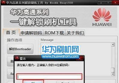 平板电脑激活锁开启方法？开启后如何进行设置？