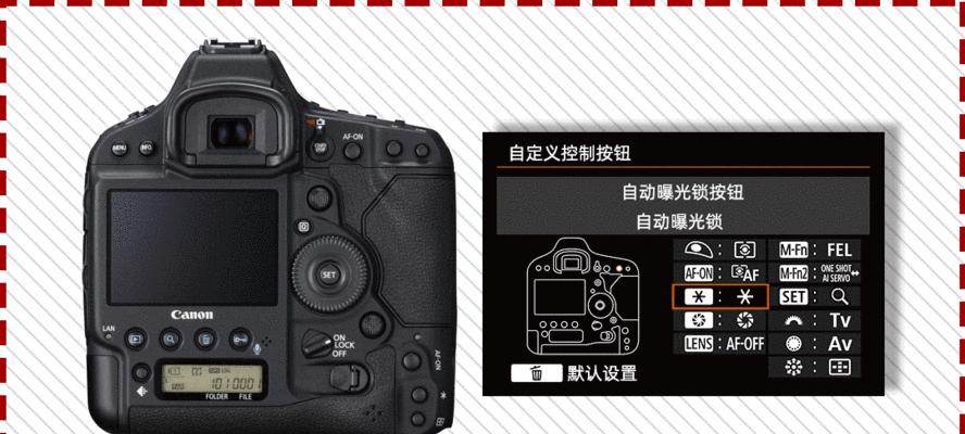 平板电脑激活锁开启方法？开启后如何进行设置？