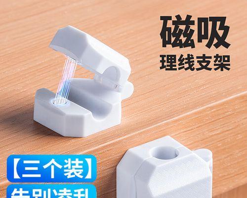 单孔磁吸充电器的工作原理是什么？使用中可能会出现什么问题？