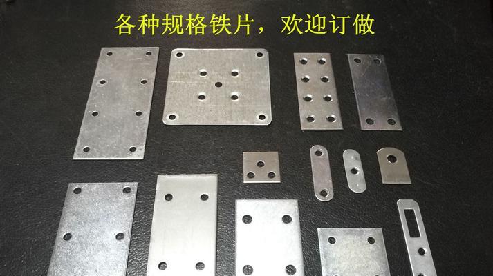 单孔磁吸充电器的工作原理是什么？使用中可能会出现什么问题？