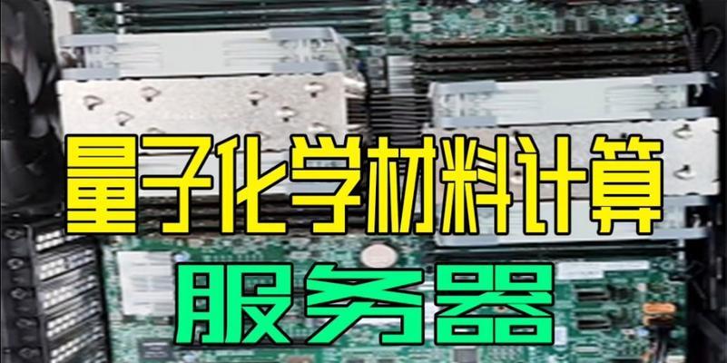 服务器安装需要哪些工具和材料？