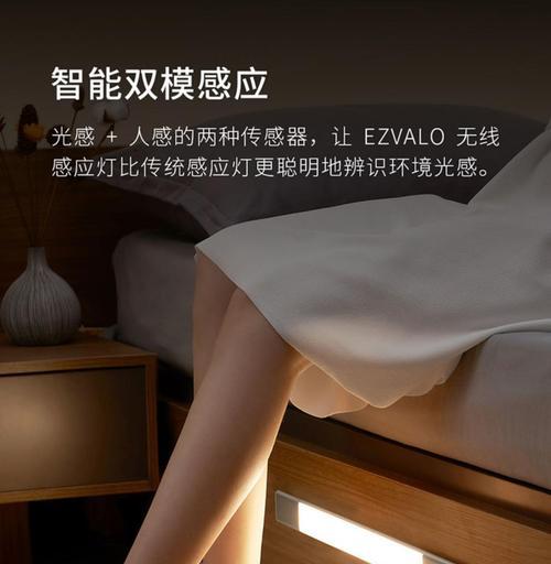 感应灯长条充电器接线方法是什么？接线时需要注意什么？