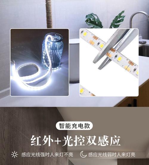 感应灯长条充电器接线方法是什么？接线时需要注意什么？